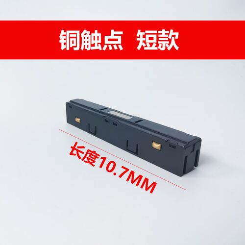 中至照明磁吸轨道取电模块发光字配件磁吸头磁吸模块LED广告字