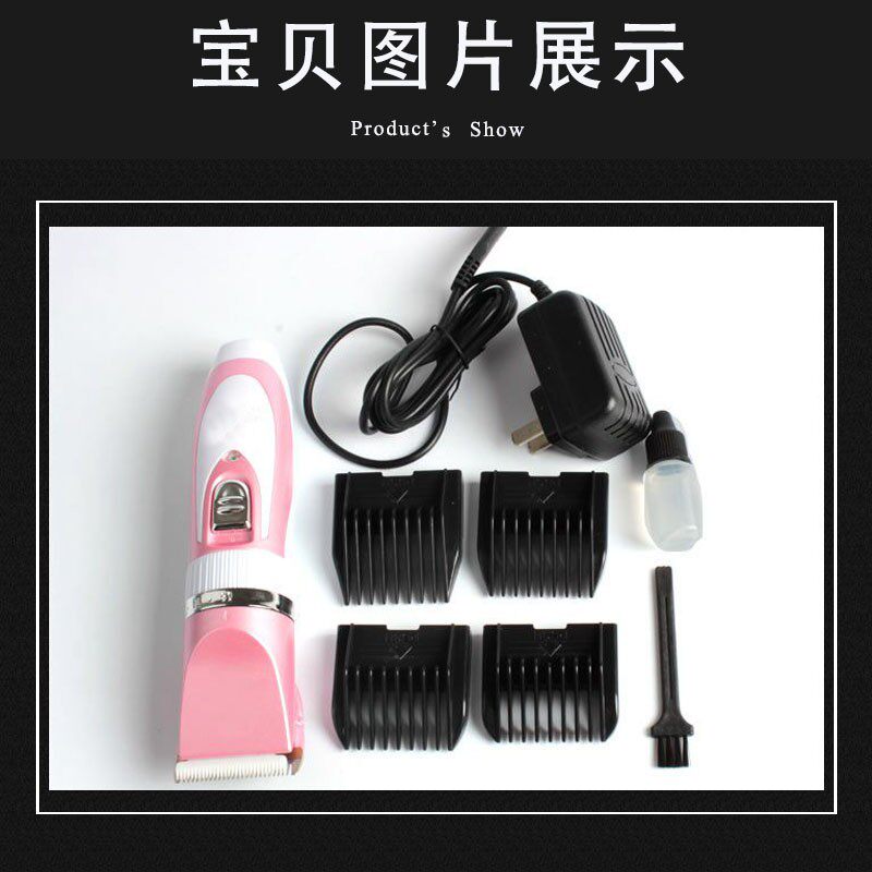 狗狗专用剔毛推充电式宠物泰迪猫咪剃毛器静音电推剪推狗毛的推子