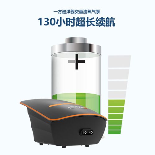 一方巡洋舰鱼缸交直流两用增氧泵氧气泵超静音智能增氧机断电自启