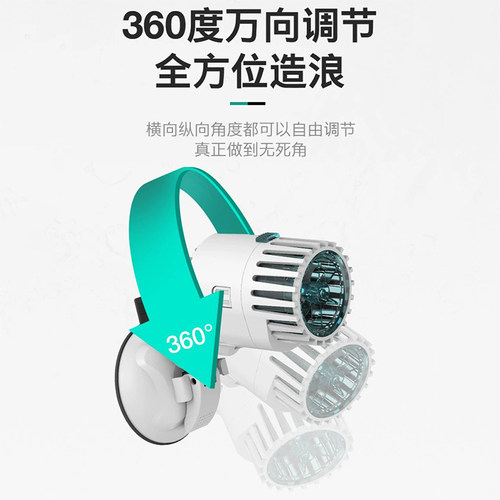 鱼缸造浪泵超静音小型冲浪吹粪造流环流泵打浪器潜水吹鱼便抽粪器