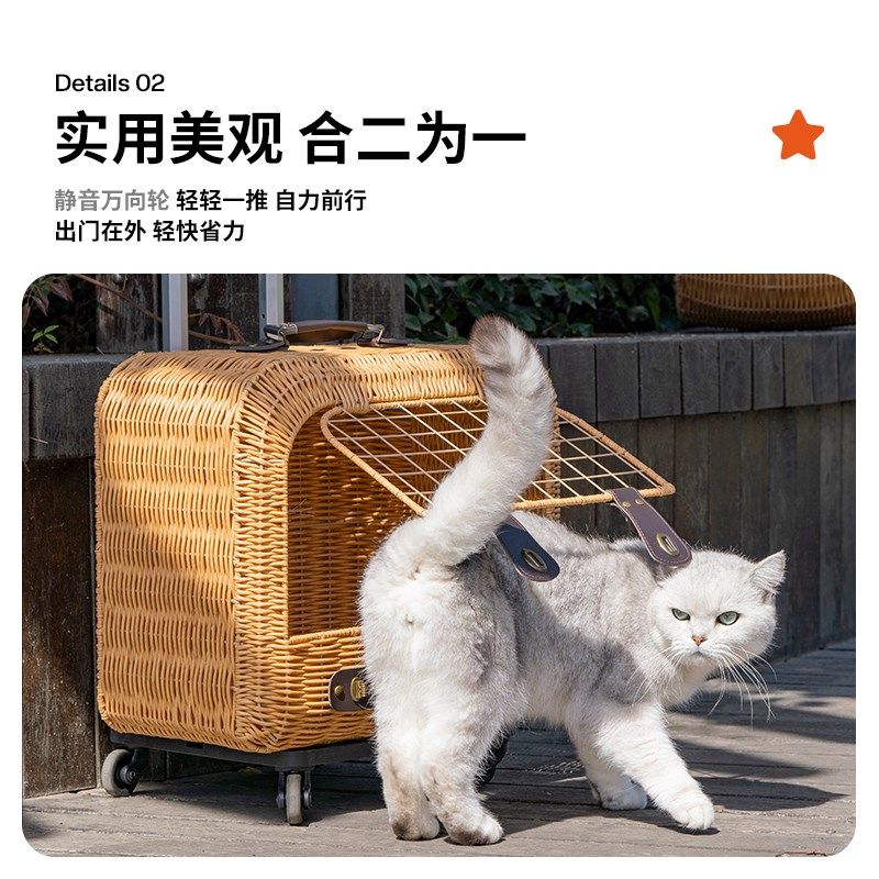 猫包外出宠物猫咪拉杆箱编织行李箱猫狗箱包高颜值便携防应激背包