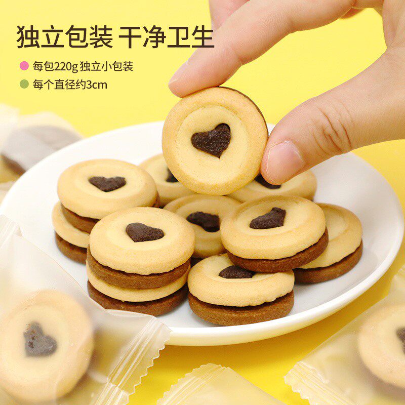 焙多夫巧客芳爱心型迷你夹心饼干蛋糕装饰烘焙甜品冰淇淋摆件220g