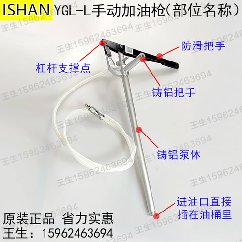 胜祥冲床手动加油枪YGL-L精雕机手压黄油枪省力杠杆注油器SJB-50Z