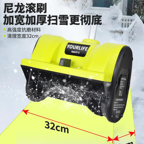 电动锂电手推式抛雪机小型学校道路清雪神器扫雪机道路大棚除雪机