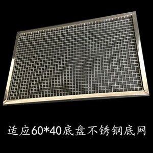 宠物用品304不锈钢网子底网拖网不生锈店内笼具专用宠物笼具202管