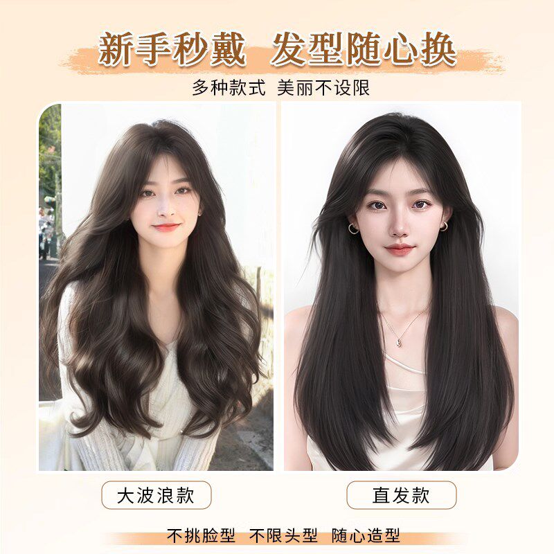 不用戴发网的假发高颅顶补发片女长卷中分大波浪无痕隐形增发头套