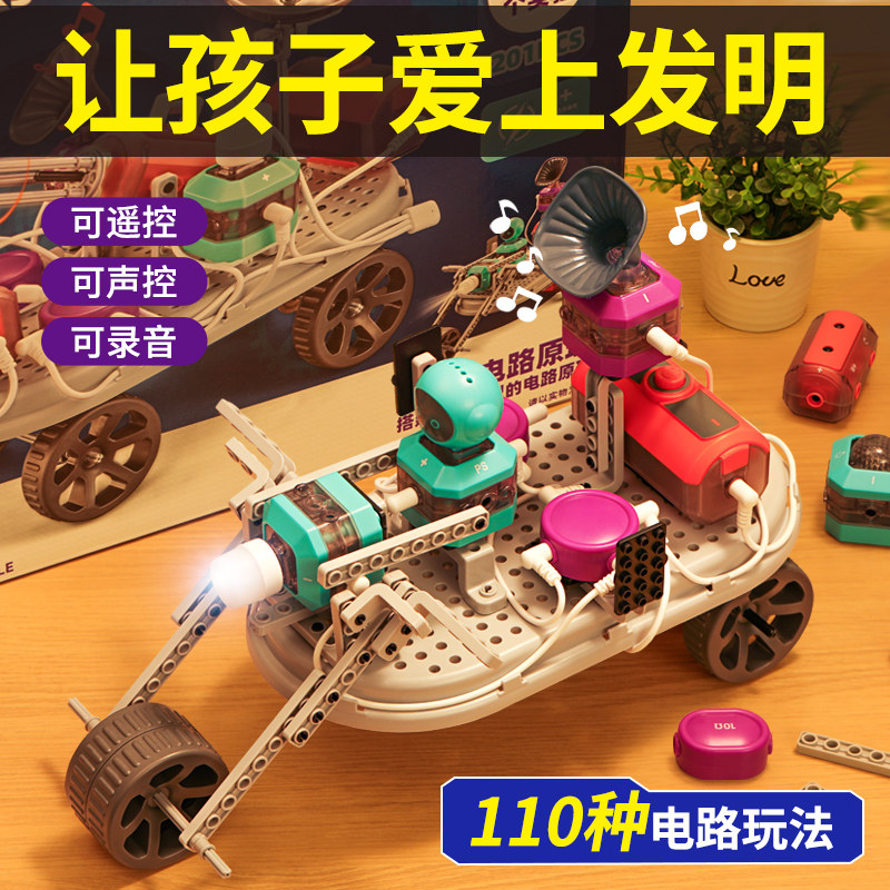 六一儿童节礼物男孩10十岁生日8玩具11的12男童13男生9小学初中生