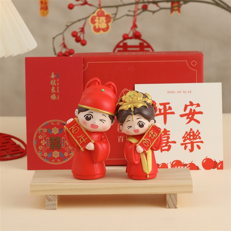 新婚礼物送新人摆件五一结婚订婚中式娃娃一对布置婚房装饰送朋友