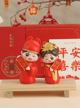 新婚礼物送新人摆件五一结婚订婚中式娃娃一对布置婚房装饰送朋友