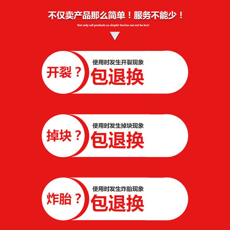 成山真空轮胎700R16LT江铃顺达原配货车轮胎700r16全钢丝真空轮胎