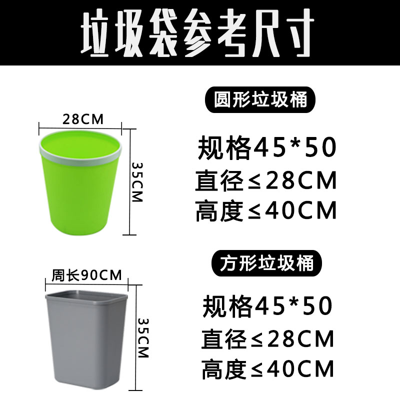 家用垃圾袋加厚黑色整箱100卷酒店宾馆一次性塑料袋平口商用餐饮