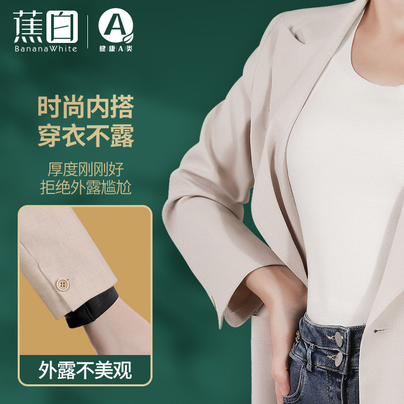 白色无痕加绒短袖五分袖女内穿打底衫德绒发热保暖内衣女秋衣上衣