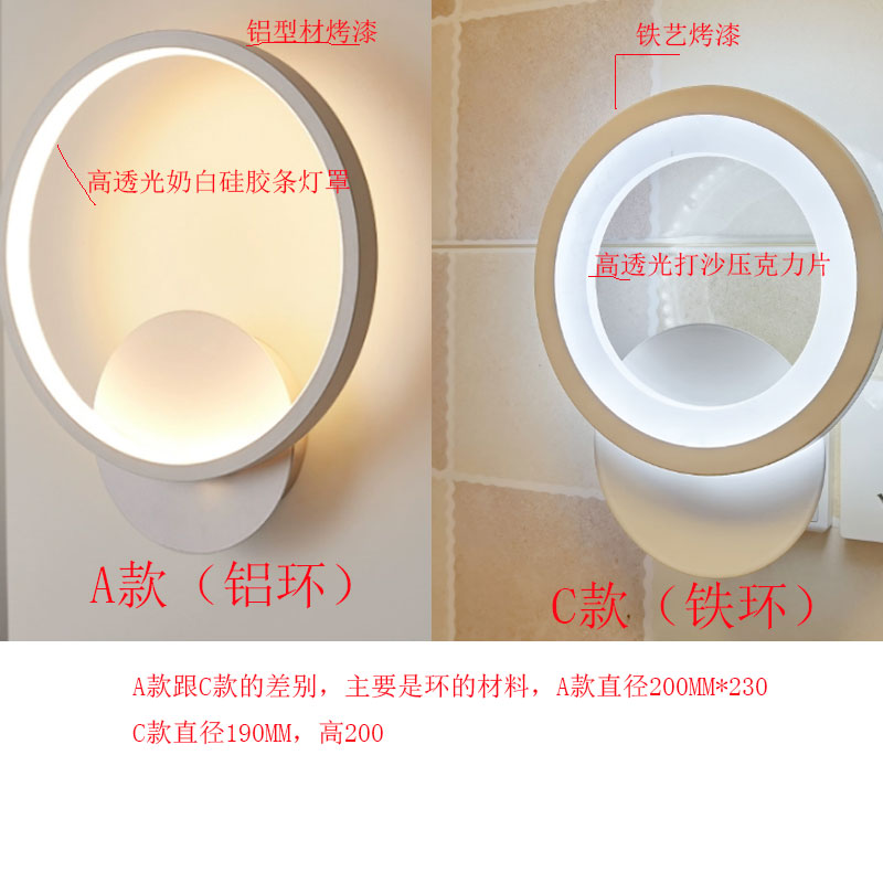 壁灯插座式超亮灯极简卧室创意个性过道楼梯客厅免布线安装床头灯