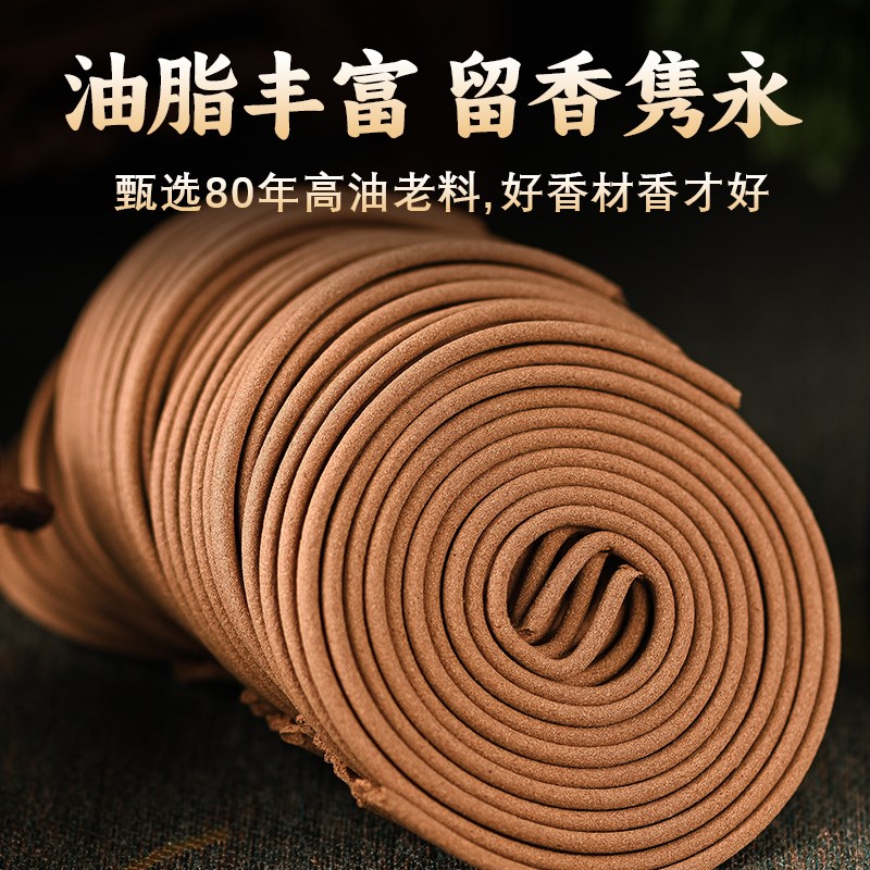 越南芽庄红土沉香盘香安神天然熏香静心家用室内惠安海南供佛香