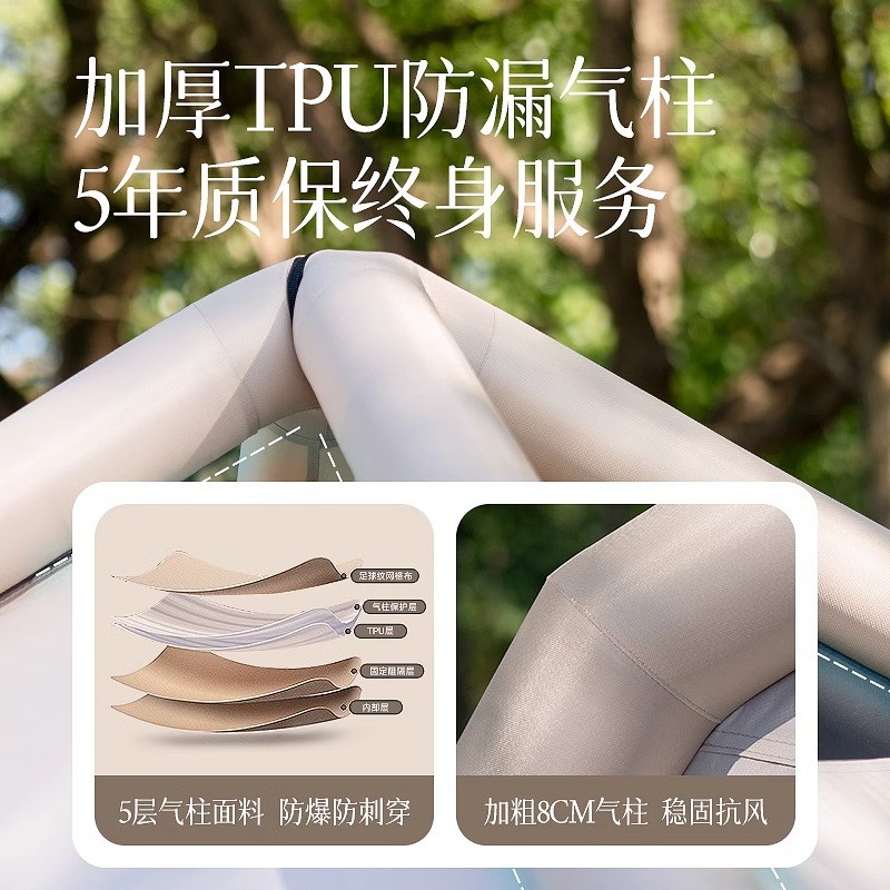 全自动充气帐篷户外野营过夜便携式防晒防雨加厚露营帐篷可睡觉