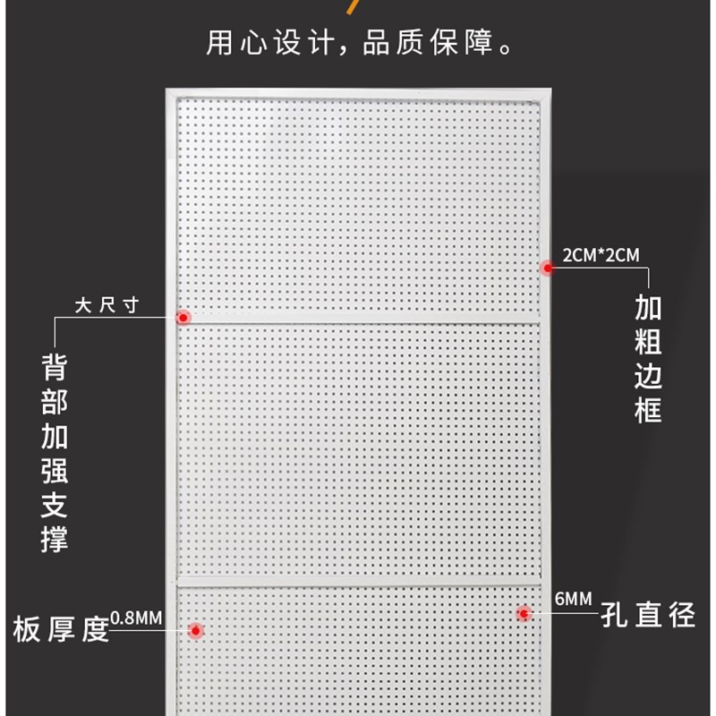 洞洞板置物架挂墙带框孔板货架展示架收纳手机配件超市饰品架悬挂