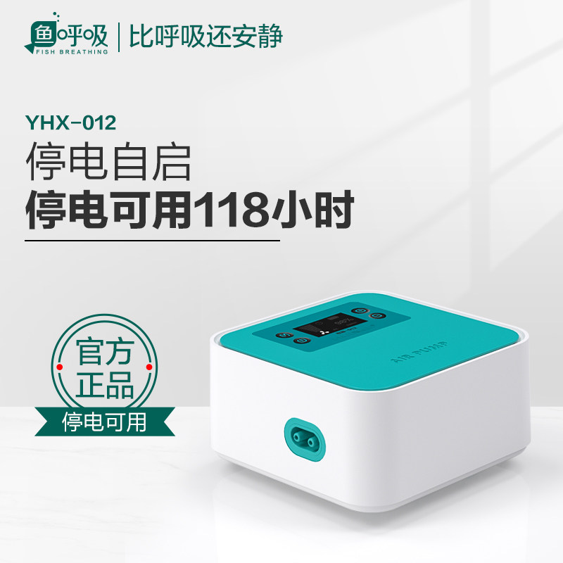 氧气泵鱼缸家用增氧机养鱼小型便携式充氧机超静音增氧泵充电两用