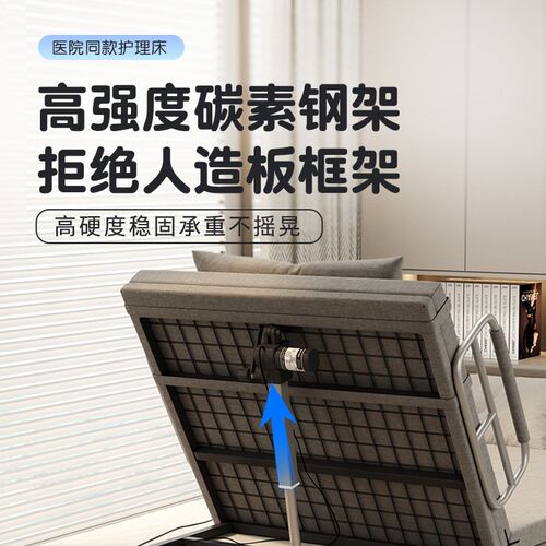 神憩电动起身辅助器老人起床护理起背器自动升降靠背孕妇久躺家用