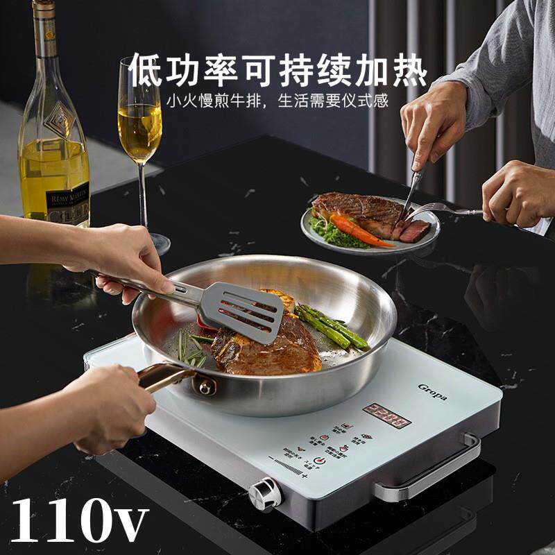 110v电陶炉家用小型台式节能静音煮茶炉大功率爆炒智能光波电磁炉