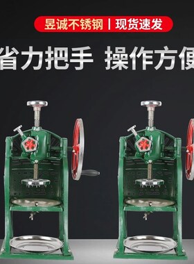 老试刨冰机铜盘雪花绵绵冰机手摇削冰机手动碎冰机升级款