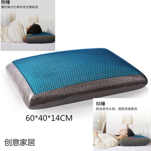 夏凉枕 ab儿童凝胶枕 助眠颈椎枕头 慢回弹记忆棉凝胶枕芯面包枕