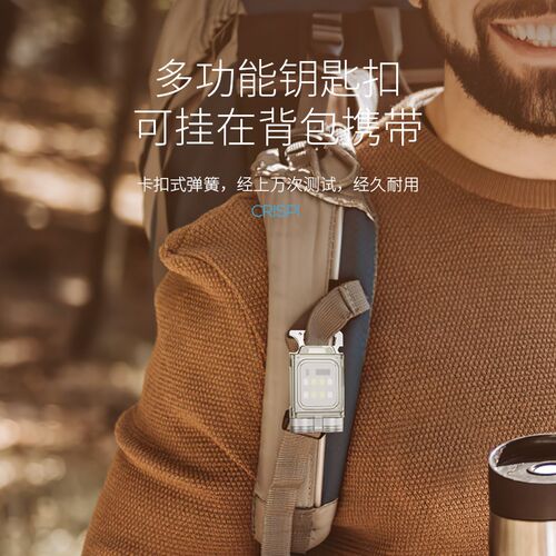 钥匙扣灯手电筒强光可充电超亮户外迷你小便携多功能随身工作led