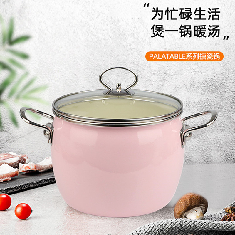 加厚珐琅搪瓷加深炖锅煮食锅汤锅厚实家用厨房锅具电磁炉明火通用