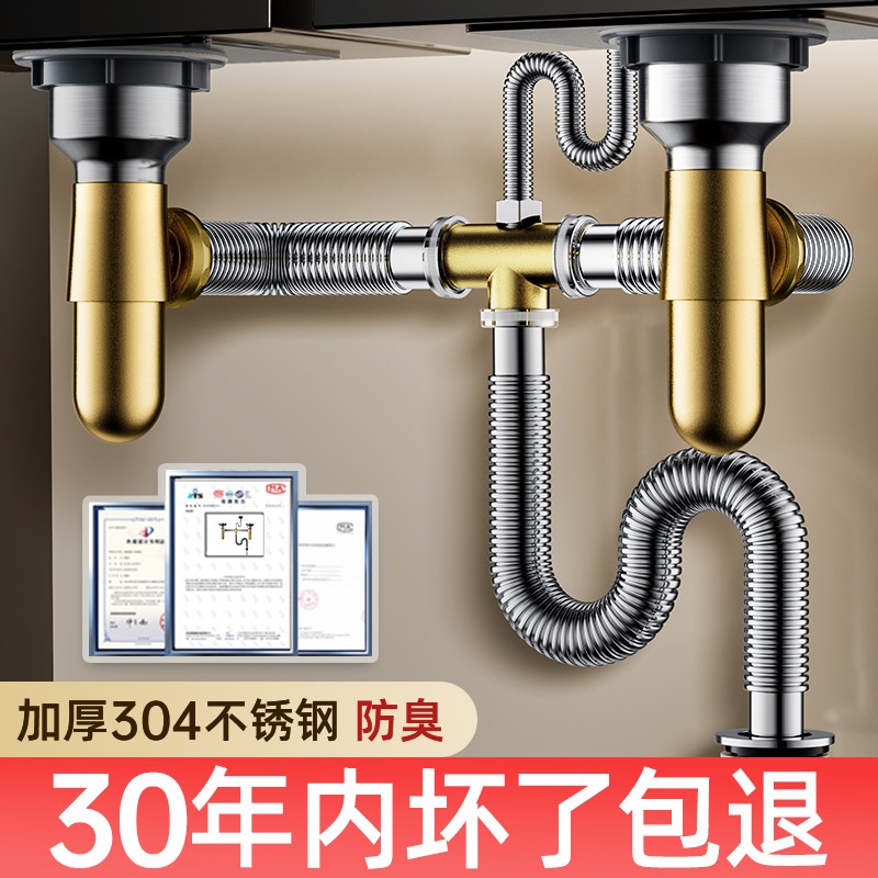 厨房洗菜盆下水管配件不锈钢双槽套装防臭排水管洗碗池下水器通用