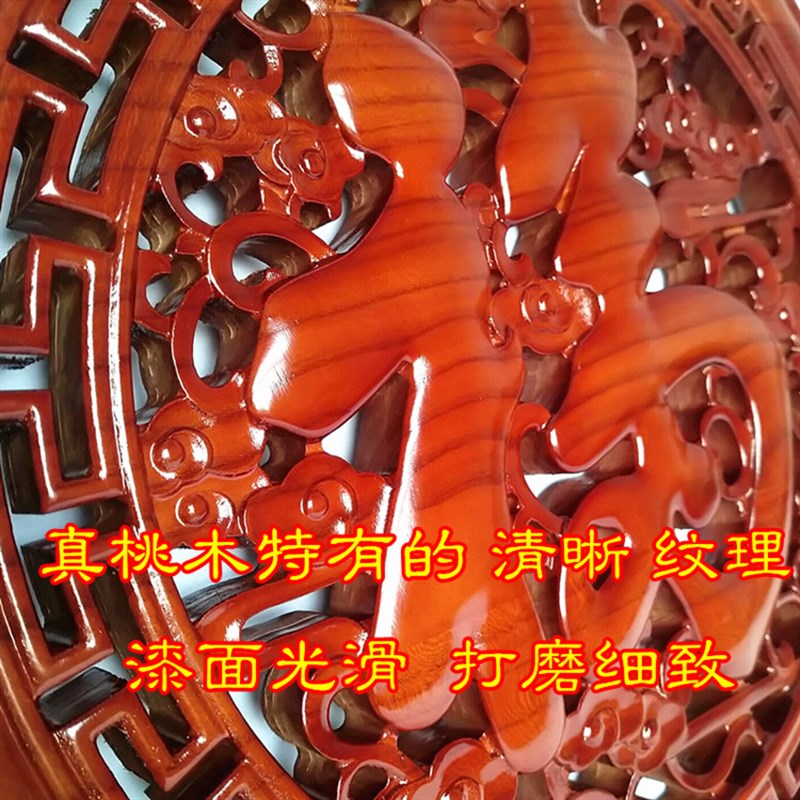 镇宅桃木福字中国结挂饰客厅大号玄关家居乔迁新房风水壁挂装饰品