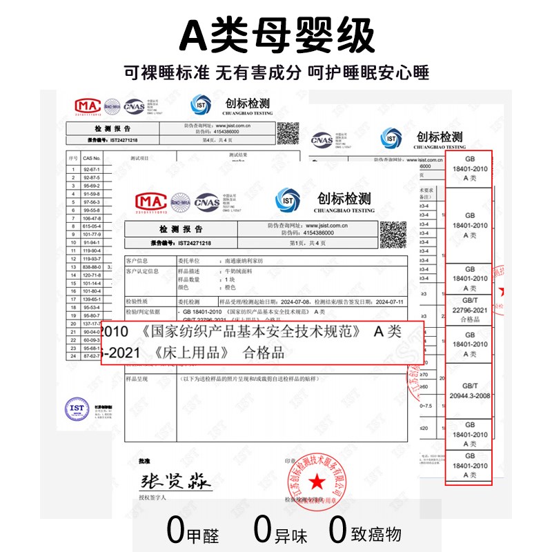 加厚牛奶绒床垫垫褥床褥垫冬季保暖垫被褥子软垫家用卧室宿舍单人