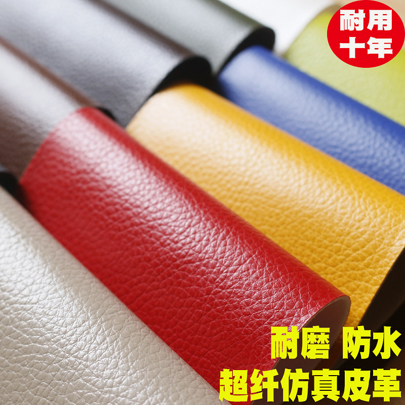 沙发皮套定做坐垫靠背全包实木沙发套罩红木四季通用超纤仿真皮革