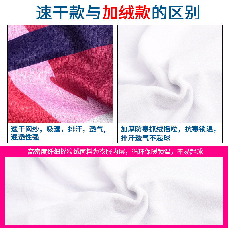 骑行服女秋冬季长袖抓绒自行车骑行服女士冬季长裤山地车骑行装备