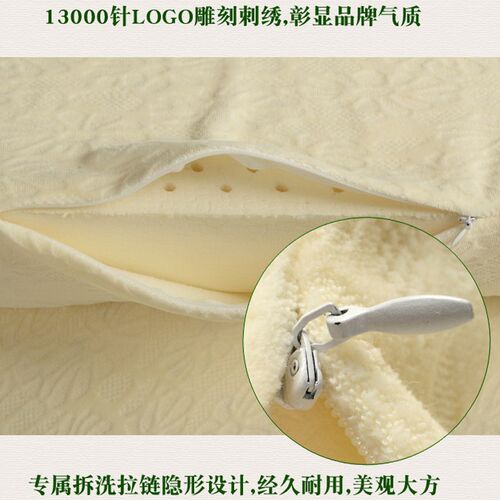 RoyalDiary/皇家日记乳胶枕头套提花面料高低款单人