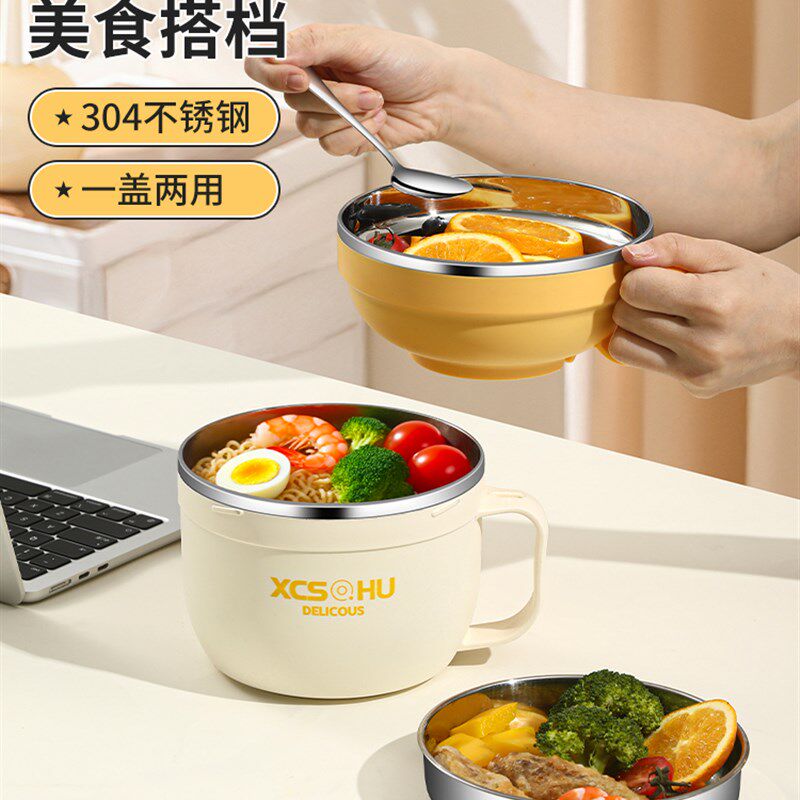 不锈钢保温饭盒学生专用高颜值学校饭盒大容量饭缸食堂用打饭碗bc
