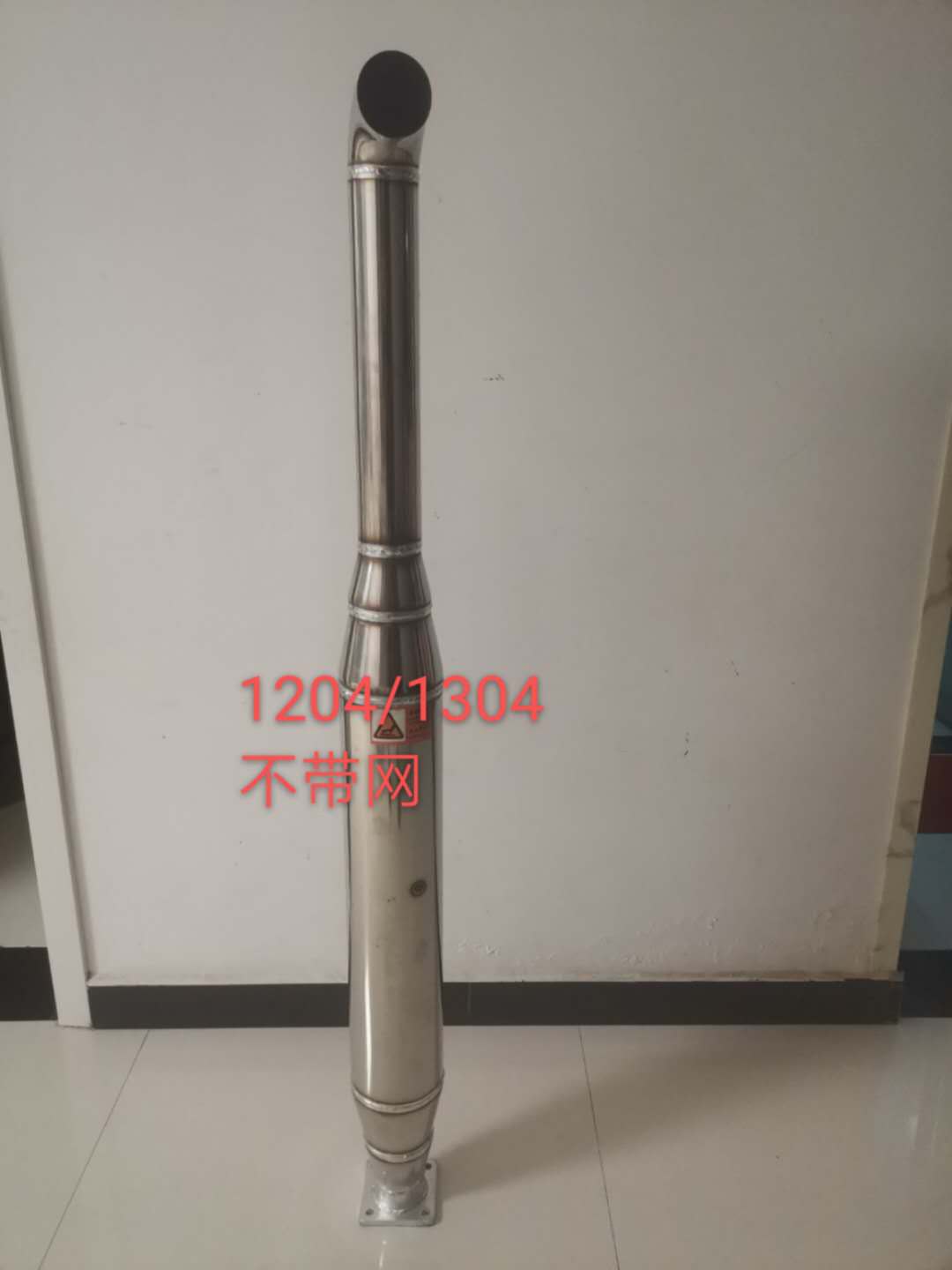 东方红沃得东风拖拉机1104 1204 1304消音器消声排气管烟筒排气筒