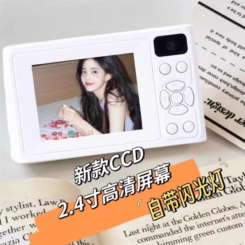 高像素高清双摄ccd数码相机儿童校园学生旅游美颜自拍平价卡片机
