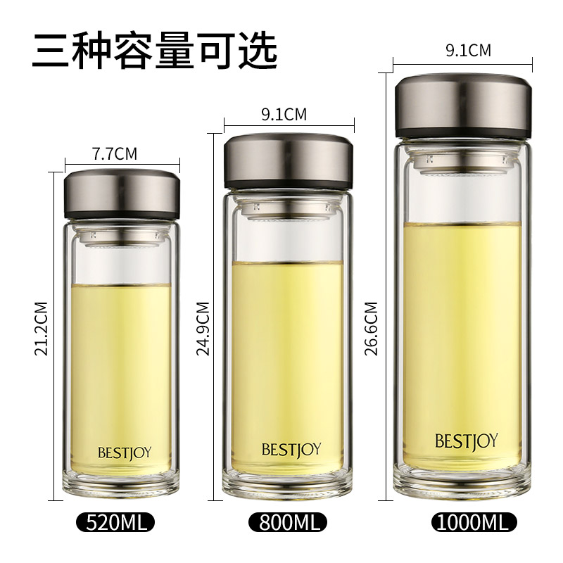 大容量玻璃杯双层茶杯加厚带过滤网隔热防烫水杯子男1000ml超大号