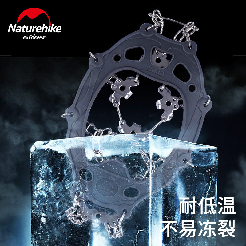 挪客户外13齿19齿简易冰爪防滑鞋套登山雪爪不锈钢钉鞋链攀岩装备