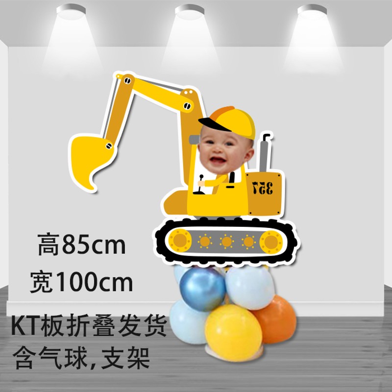 蓝色挖掘机吊车男孩生日主题海报装饰背景布气球套餐人形立牌kt板