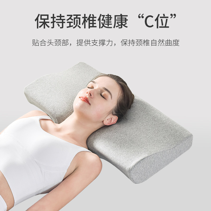 枕头护颈椎助睡眠睡觉专用脊椎太空记忆棉劲椎保健枕蝶形颈椎枕