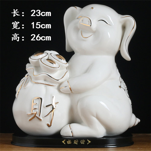陶瓷猪摆件招财镇宅补角生肖白瓷器猪工艺品客厅办公室桌装饰摆设