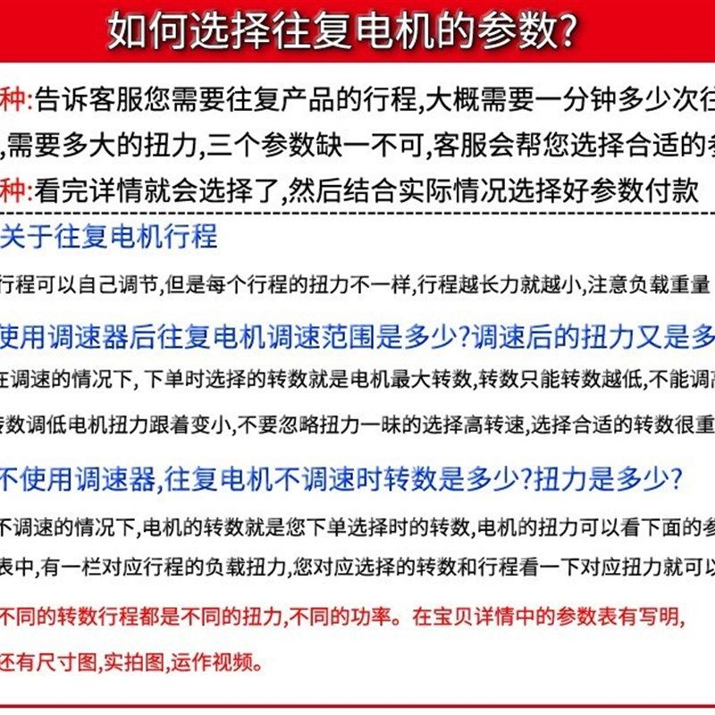 偏心轮轴连杆传动直线电机运动曲柄机构摇臂伸缩马达自动往复机式