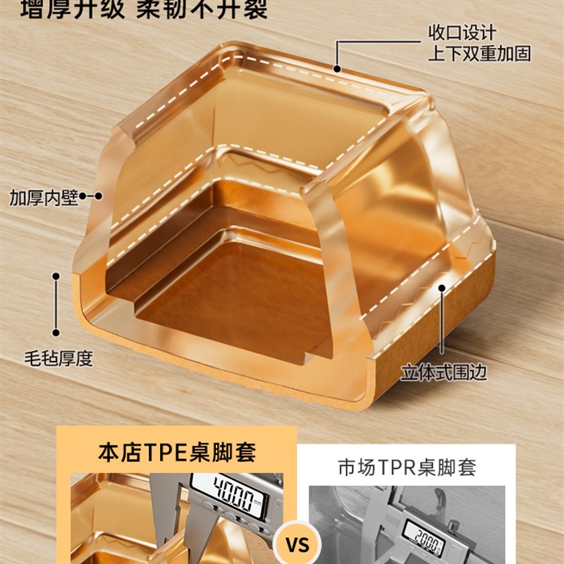 椅子脚套静音耐磨通用桌椅套脚桌脚套保护套橡胶凳子脚垫防噪音垫