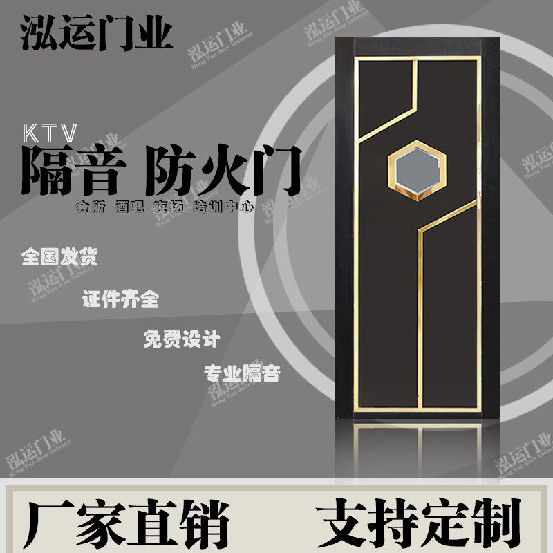 KTV门隔音防火发光门酒吧会所夜场专用包房包厢 不锈钢隔音发光门