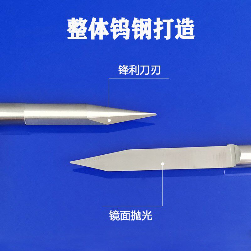 4mm平底尖刀锥度平底刀红木实木浮雕刀数控雕刻机刀具精雕机刀头