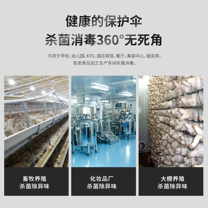 臭氧发生器杀菌消毒机高浓度大产量水产养殖桶装水处理设备氧气源