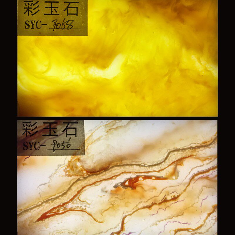 彩玉石透光石人造石材仿云石路灯罩电视背景墙酒店ktv过道树脂板