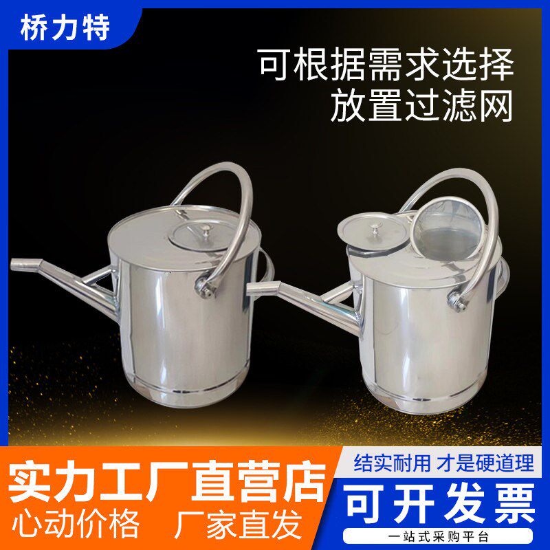 加厚304不锈钢长嘴加油壶半开口汽油桶带盖手提式柴油桶油站油库