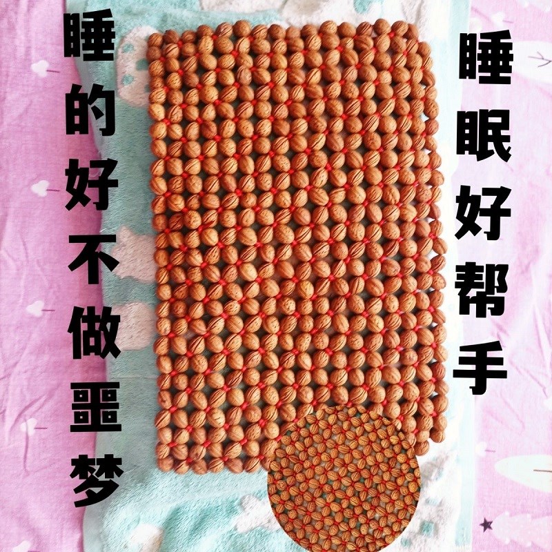 桃核枕头护颈椎助睡眠睡觉按摩专用枕头野生小桃核桃胡护颈椎枕头