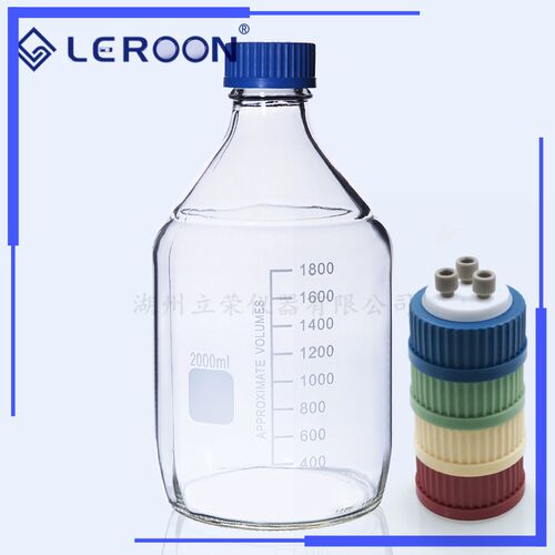 LEROON 100ml-2L流动相溶剂瓶 液相色谱瓶 试剂瓶四氟盖PEEK接头